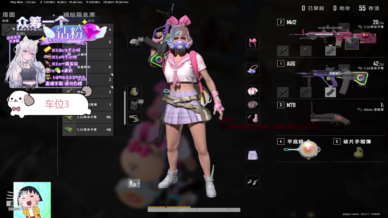 【2023-07-15 14点场】一只樱桃丸子：【有车位】 上车滴滴❤