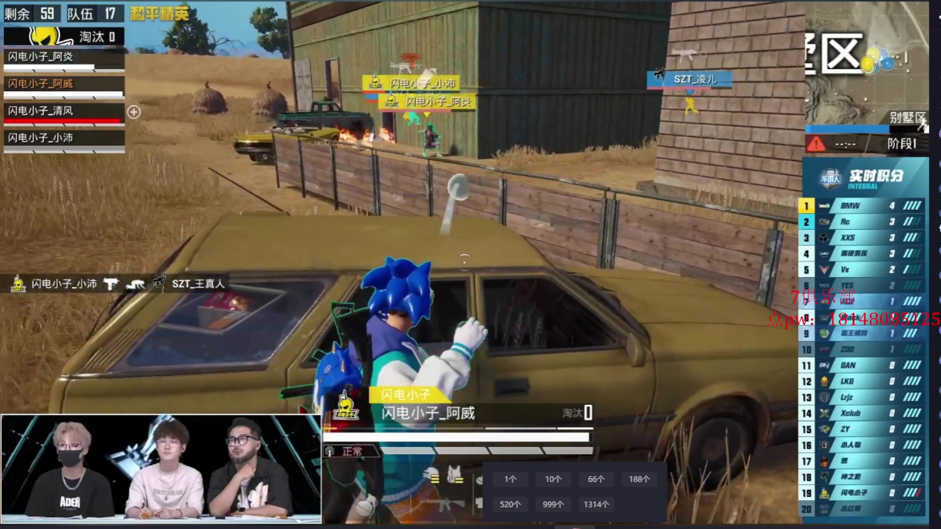 【2023-07-17 18点场】六神弟弟Tht：【ob明天的比赛】