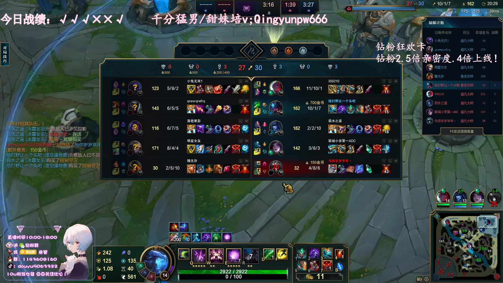 【2023-07-16 15点场】林子文i：大师宗师蜘蛛盲僧教学把把c！！！