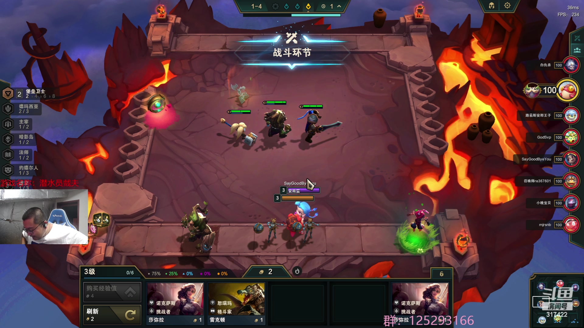 【2023-07-17 03点场】驴酱的冯雨大王：冯雨大王减肥day11：保持健康热爱生活