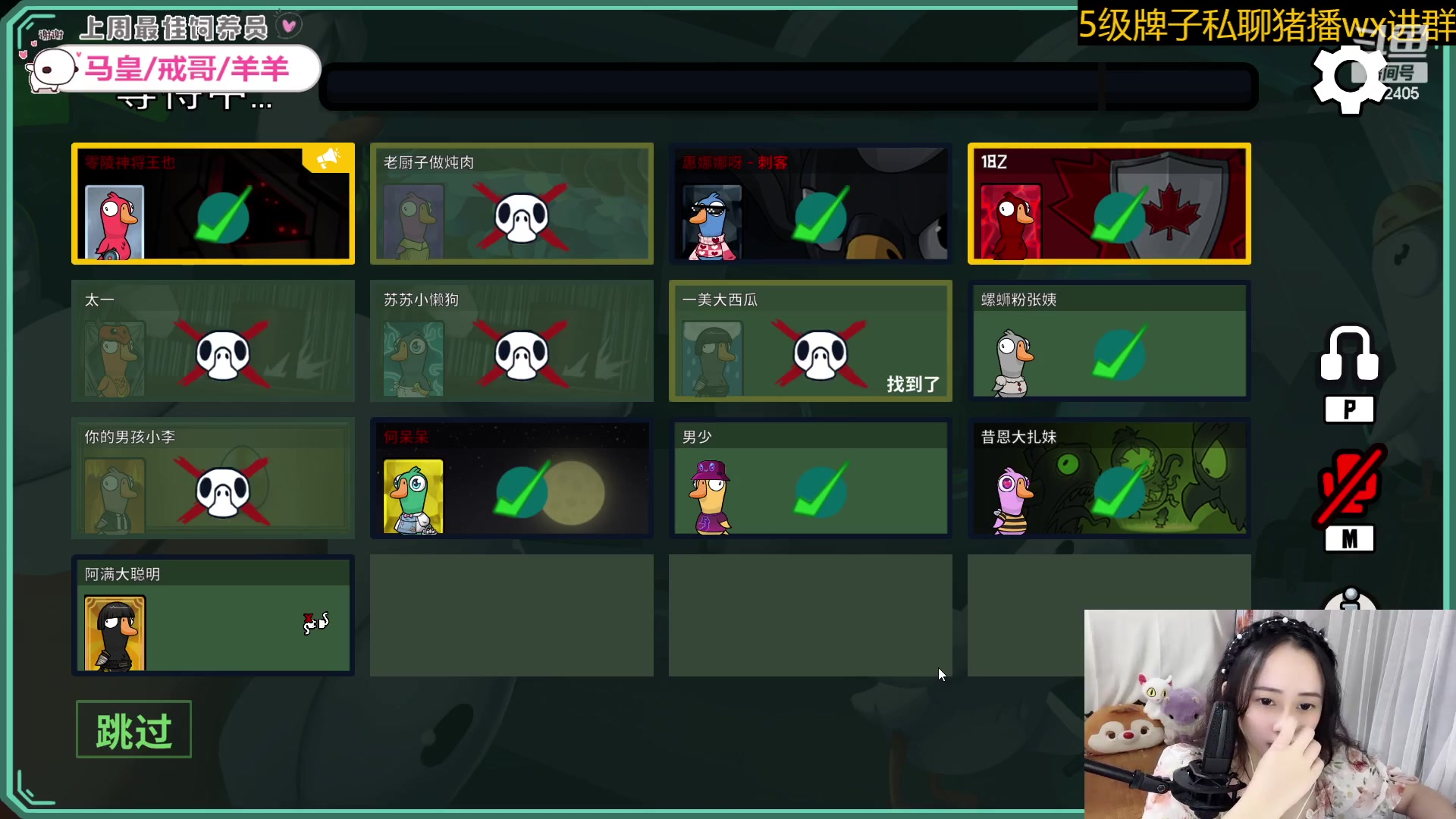 【2023-07-14 19点场】惠娜娜呀：【小奶团】愿每天如期而至~