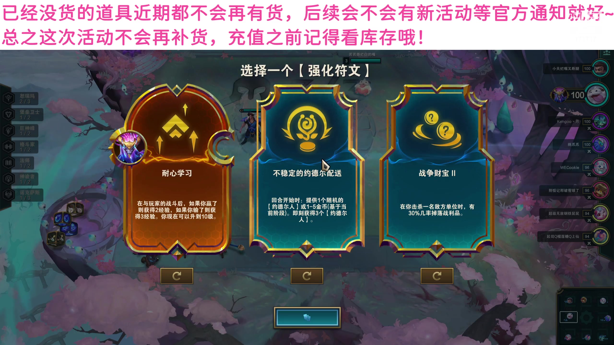 【2023-07-17 17点场】若若跑的贼快：新的一周又开始咯！