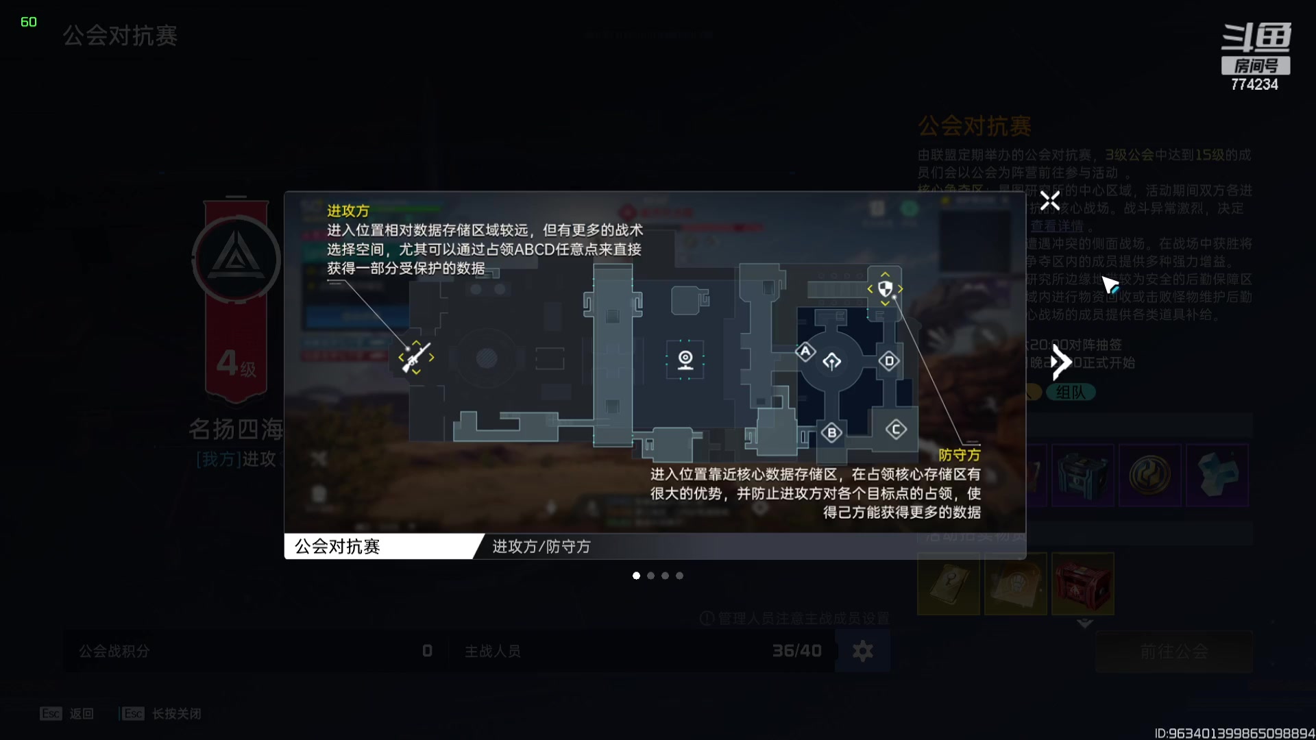 【2023-07-16 19点场】谎言言0V0：细节决定成败.......来玩、