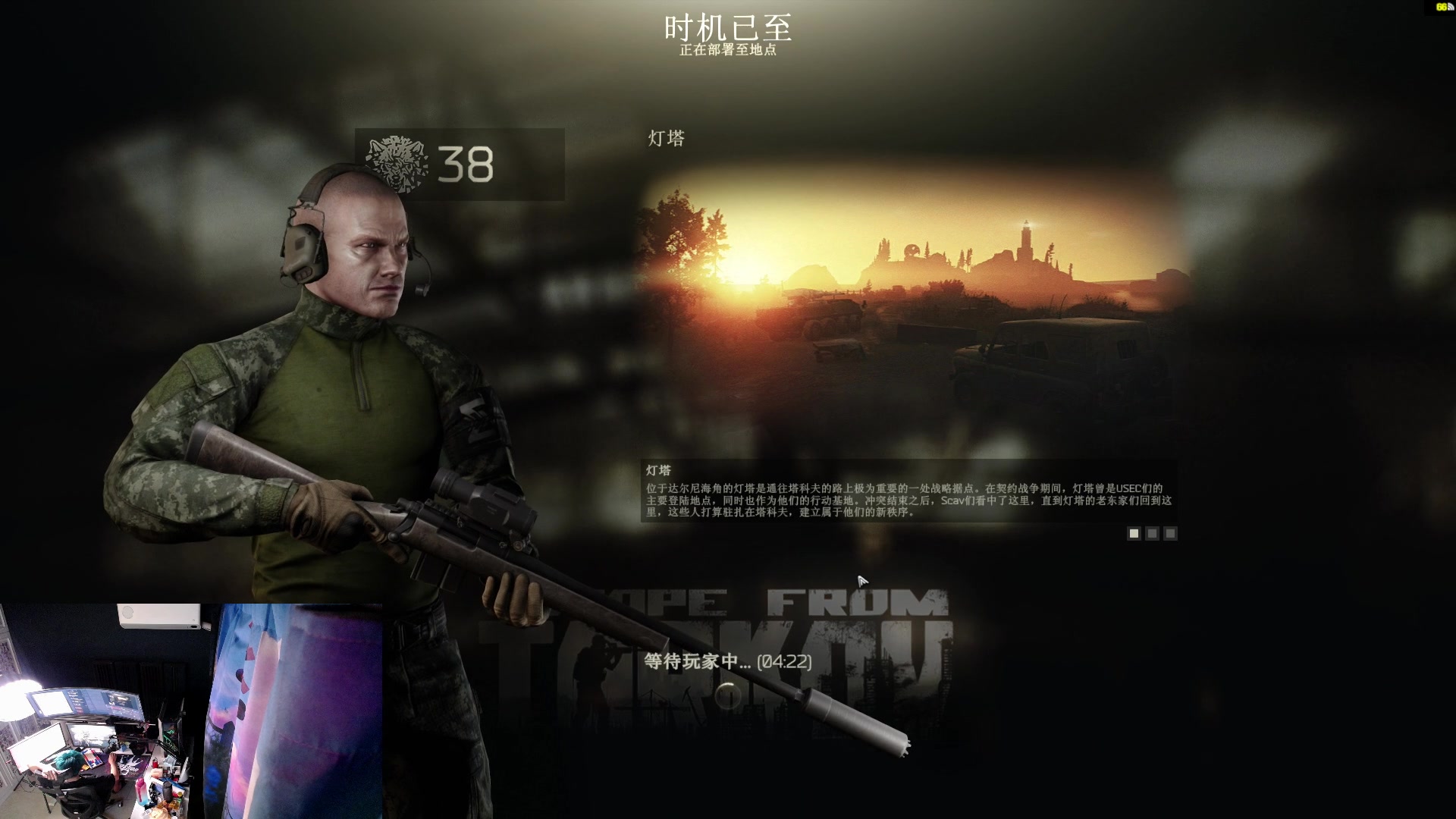 【2023-07-17 00点场】斯祥丶：塔科夫全是挂别玩！