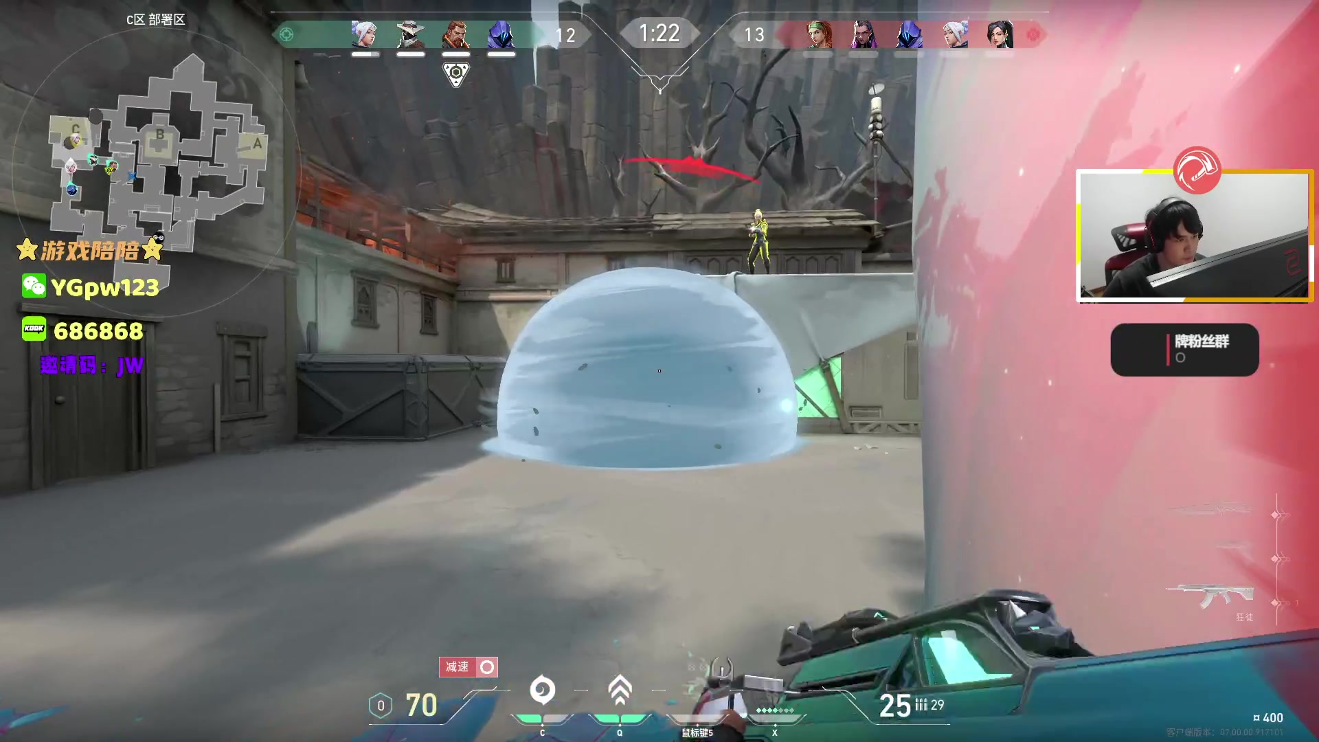 【2023-07-17 14点场】CSGO解说伟伟：保安专精开始了