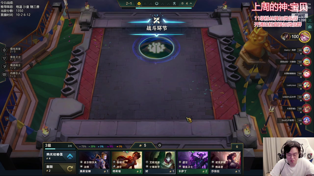 【2023-07-17 20点场】NB丶小飞：小飞：1400冲2000！！