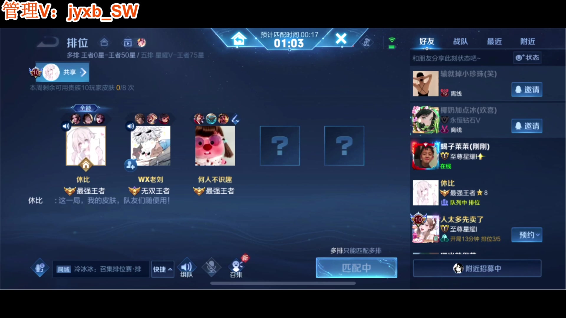【2023-07-17 02点场】A趣趣趣趣：周末快乐开开心心！