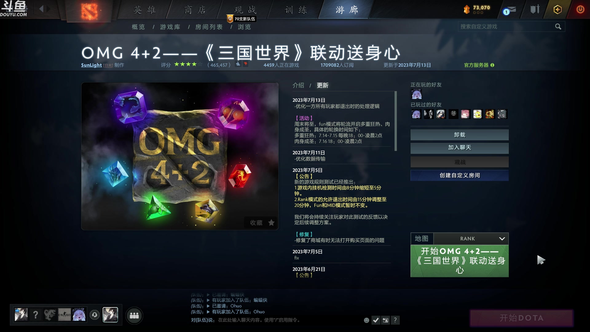 【2023-07-17 00点场】wenshen589：哪有这么容易倒下！