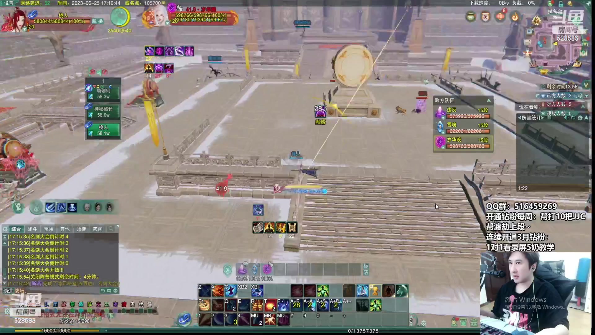 【2023-07-17 11点场】忆旧年丶：【2倍】5奶散排录播