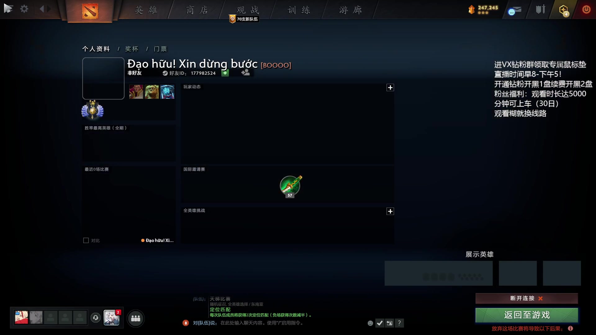 【2023-07-17 17点场】李哥Lrc：中单歌手 脖套战神 431935