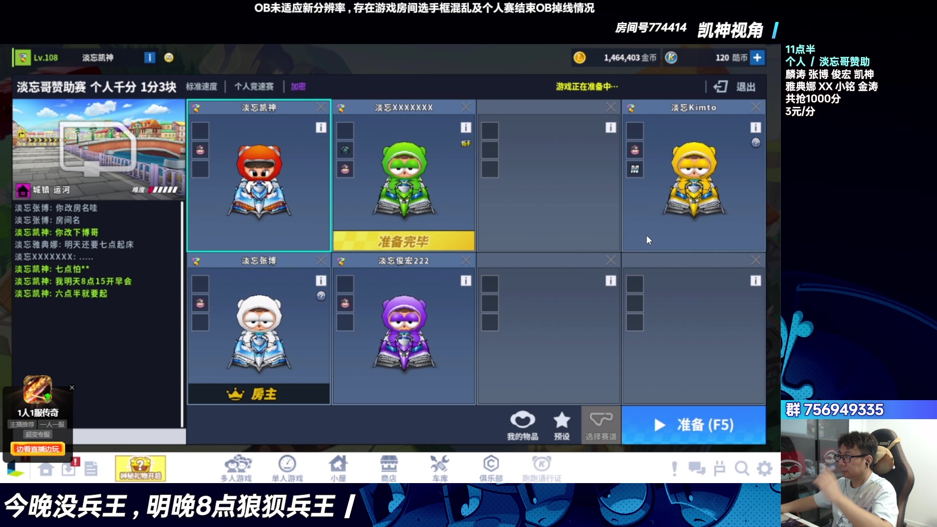 【2023-07-16 22点场】TRY赛事联盟导师：[ 导师 ] 早上好