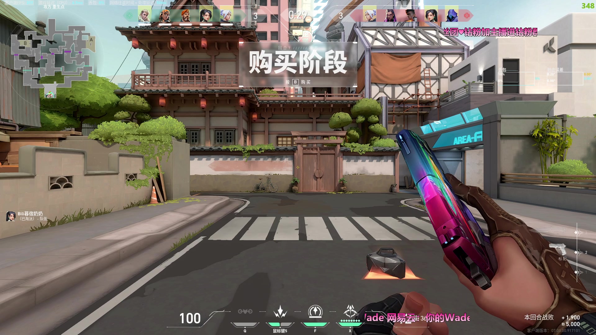 【2023-07-17 06点场】WadeOvO丶：Wade 音效飞机双倍亲密度