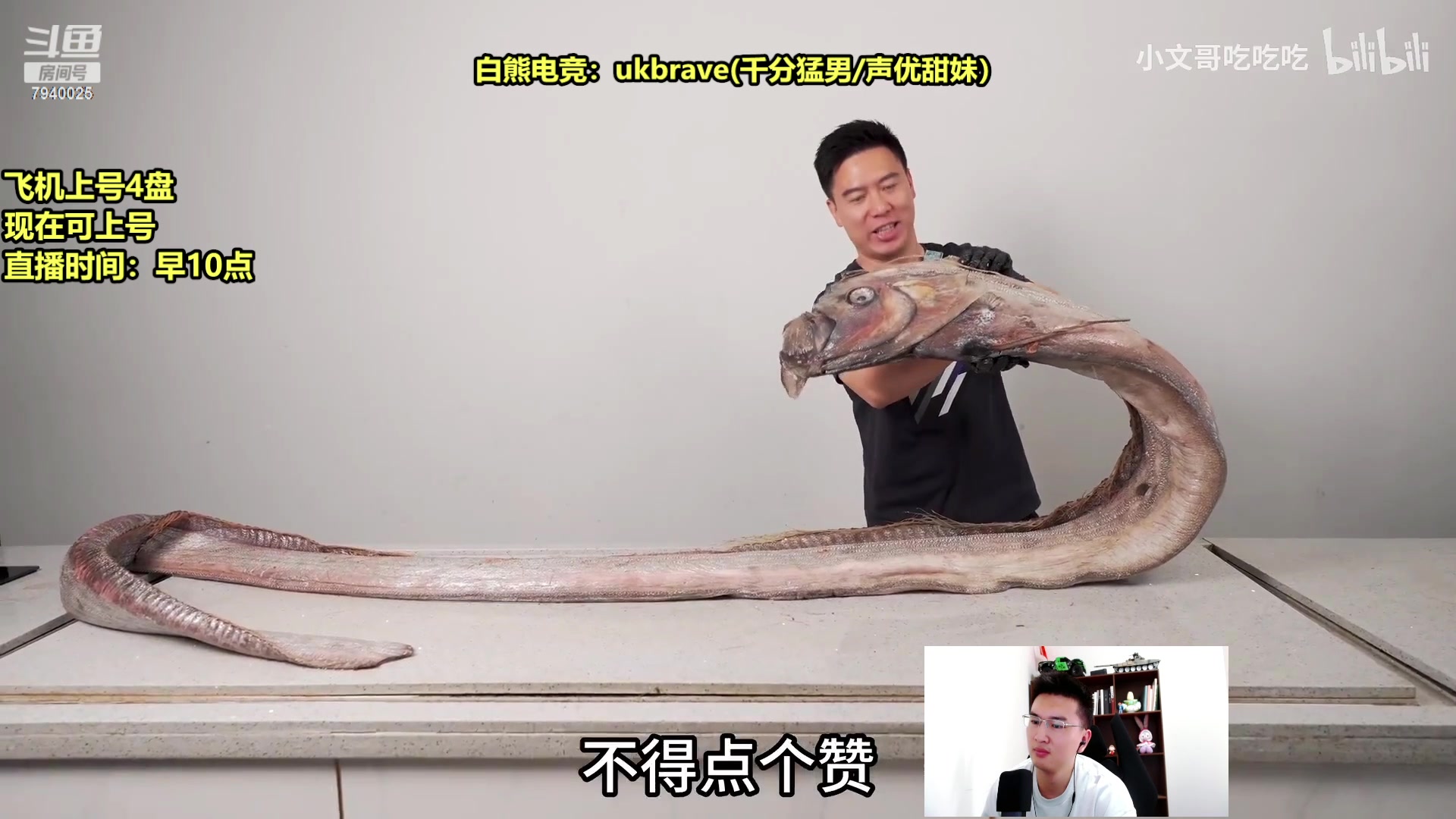 【2023-07-17 14点场】Chogod虫王：虫王：上路怪兽