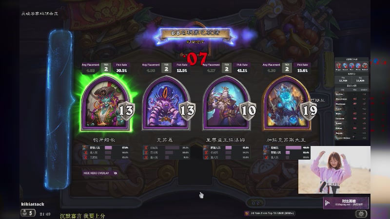 【2023-07-17 21点场】可爱小零食：小零食：万三了，万四还会远吗？