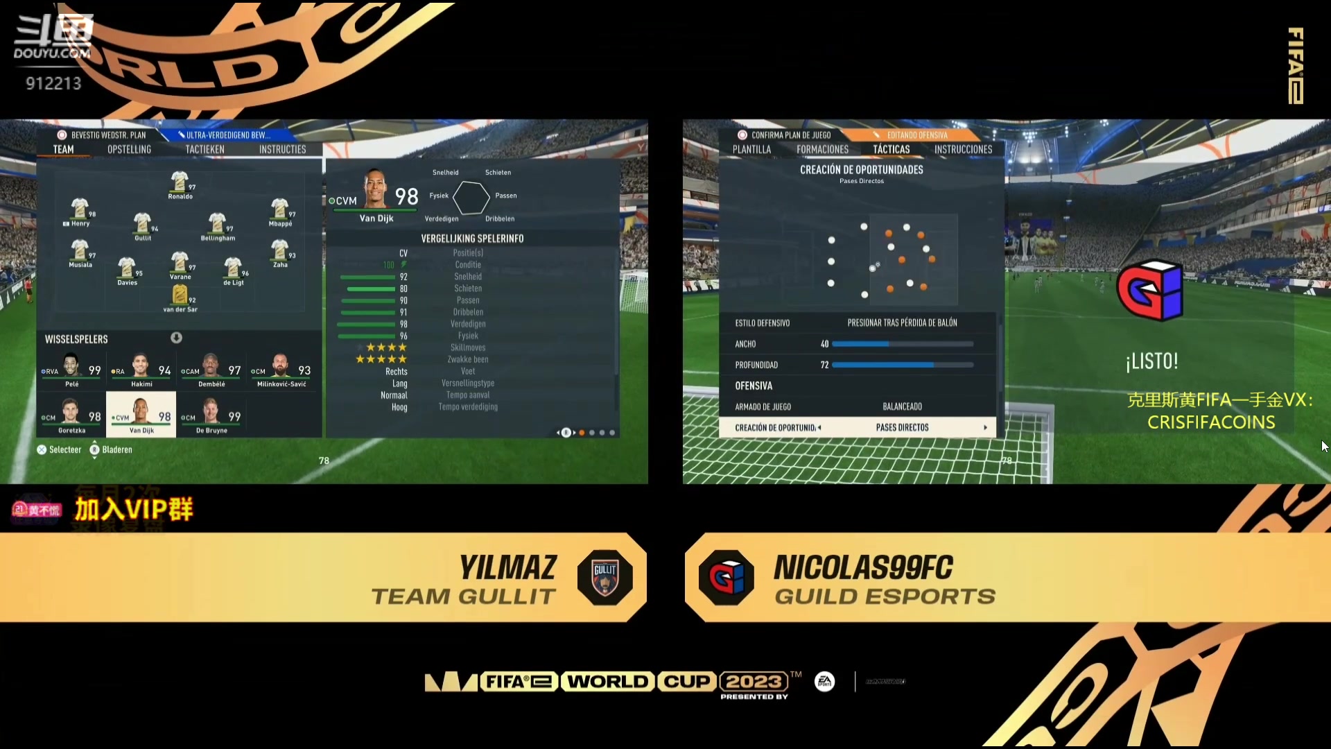 【2023-07-17 03点场】克里斯黄18：FIFABOYS解说FEWC世界赛