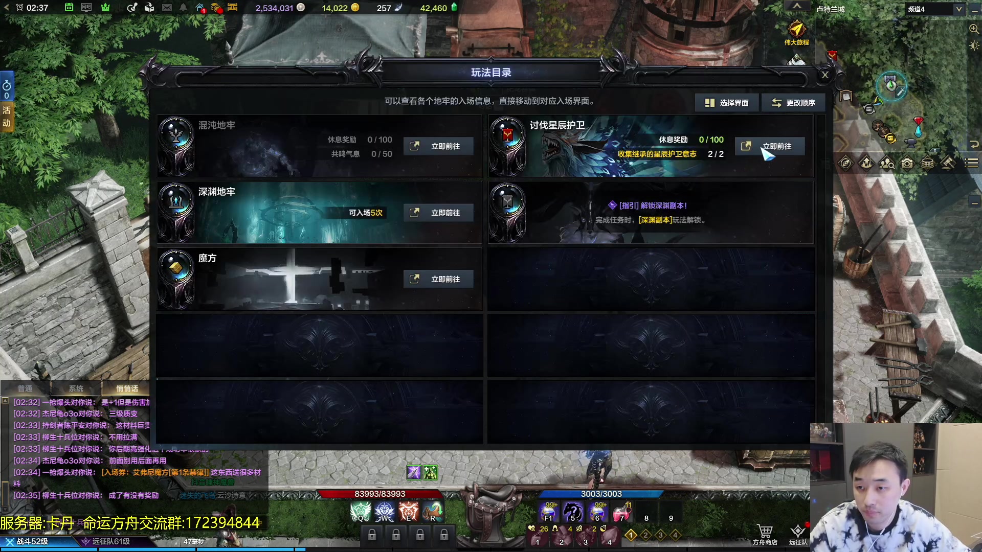 【2023-07-17 01点场】疯奶丶大硕：先扑再舟·对对对