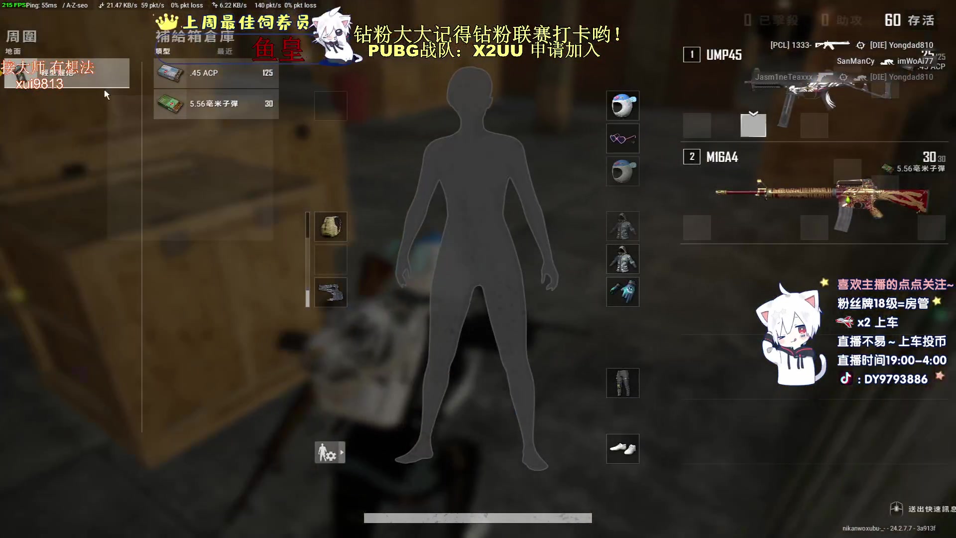 【2023-07-16 23点场】小徐813：7.0的猛男了解一下