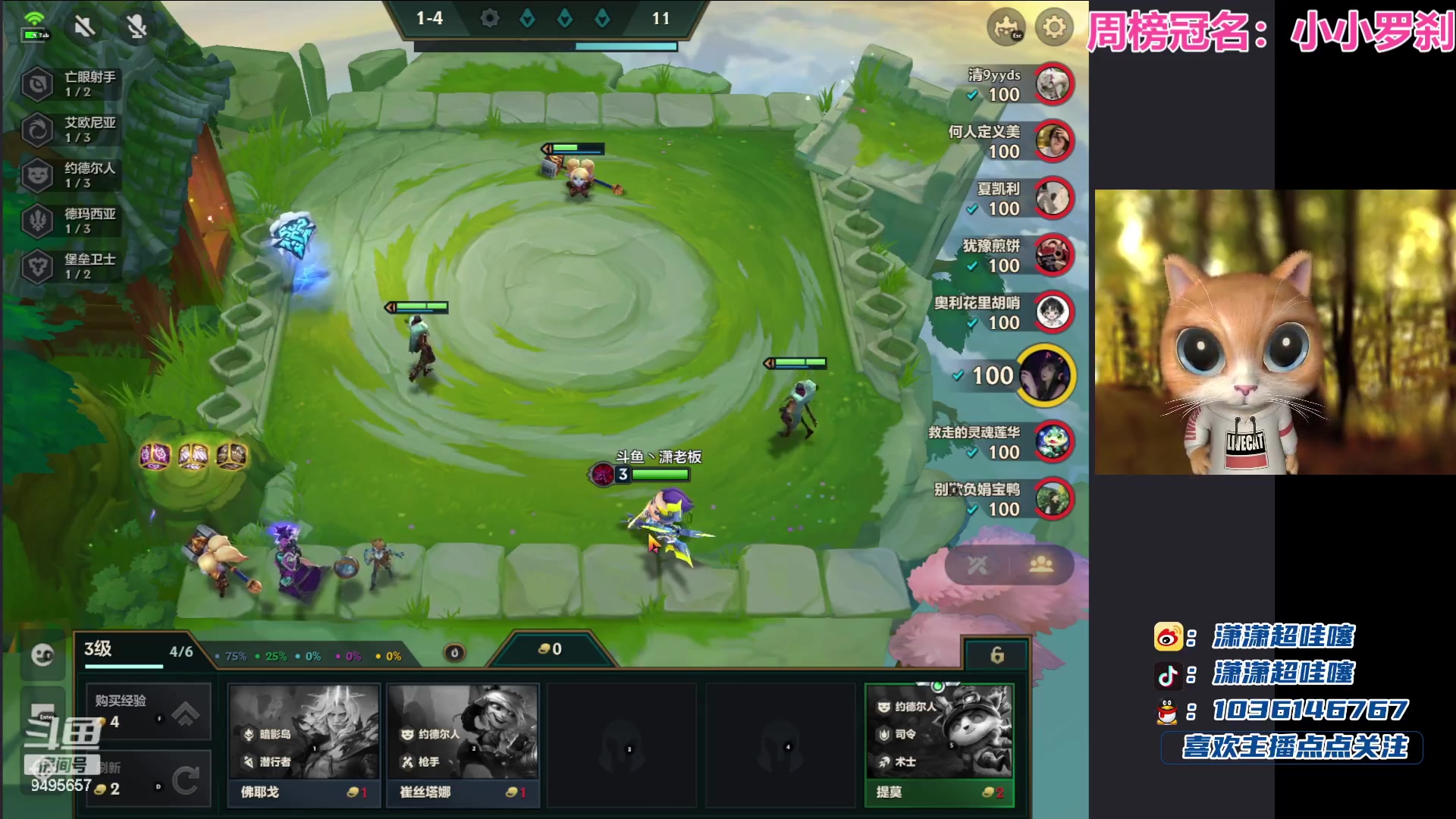 【2023-07-17 17点场】潇潇超哇噻：救救孩子的福星吧~