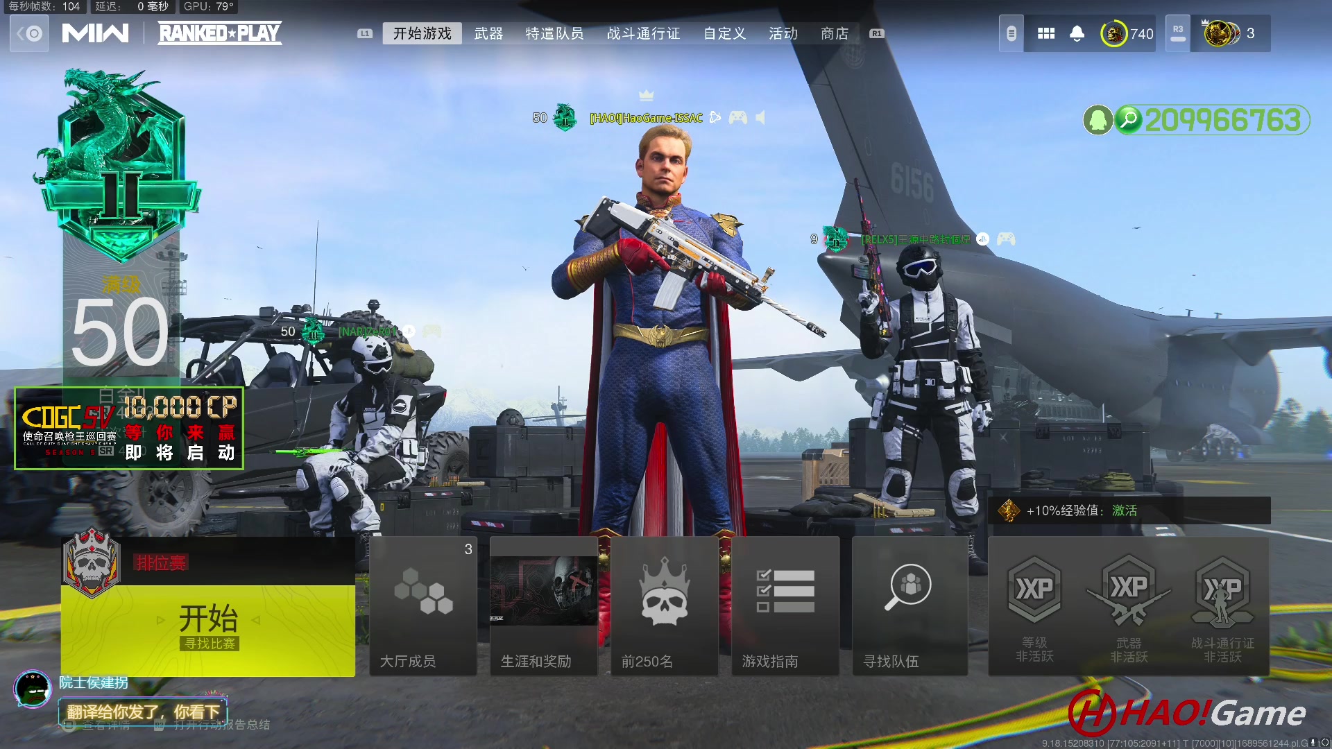 【2023-7-17 19点场】COD19:MWII-排名对战