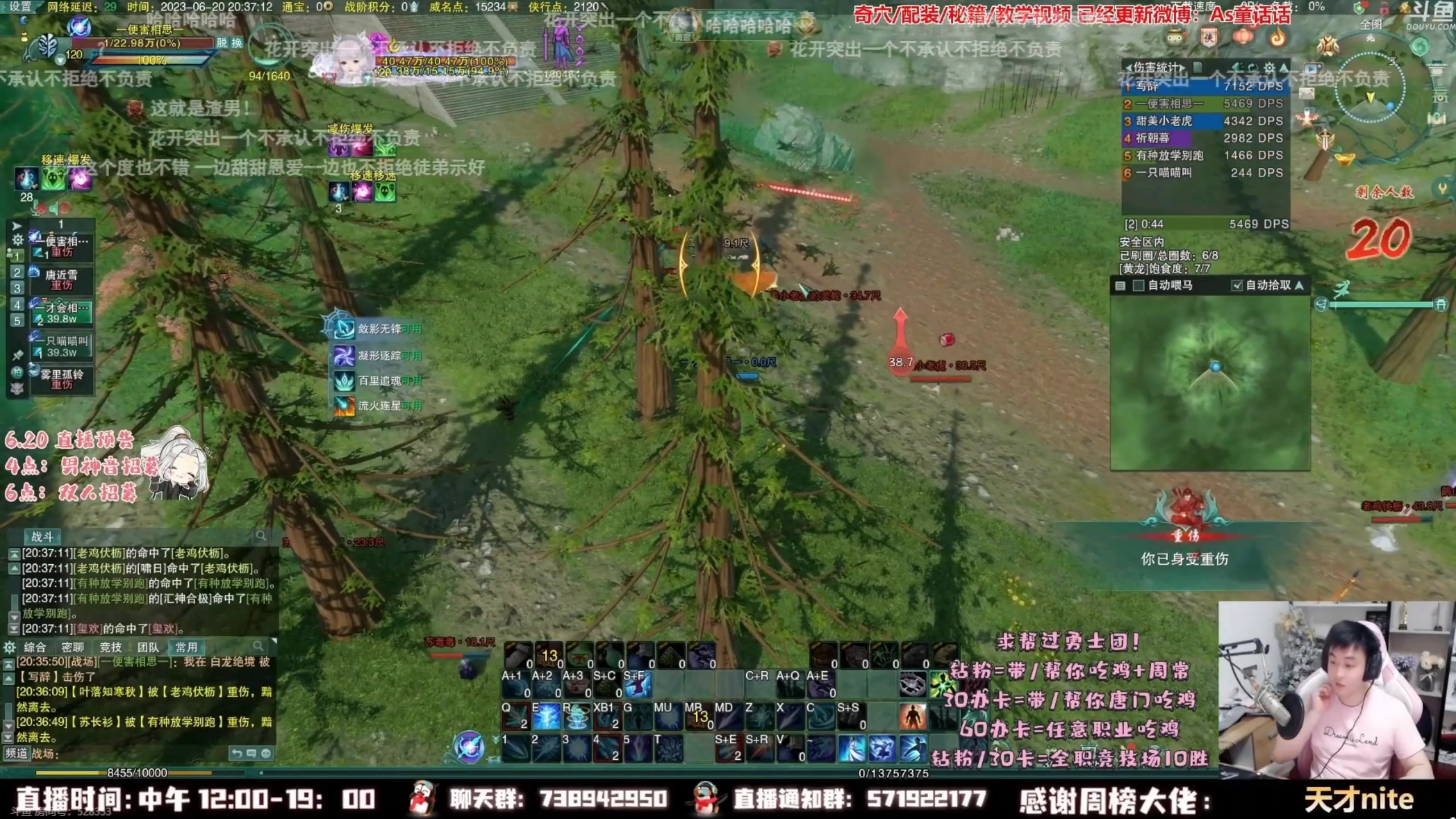【2023-07-17 06点场】As童话话话：【钻粉狂欢】团建鸭鸭杀！