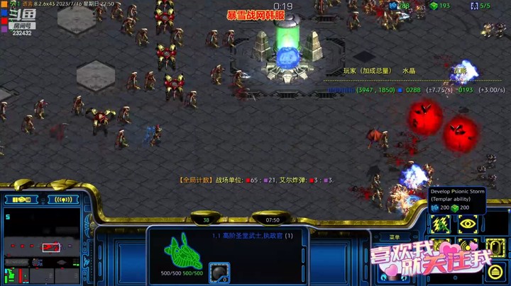 天使风暴专业版DSA8.2.6x42 23