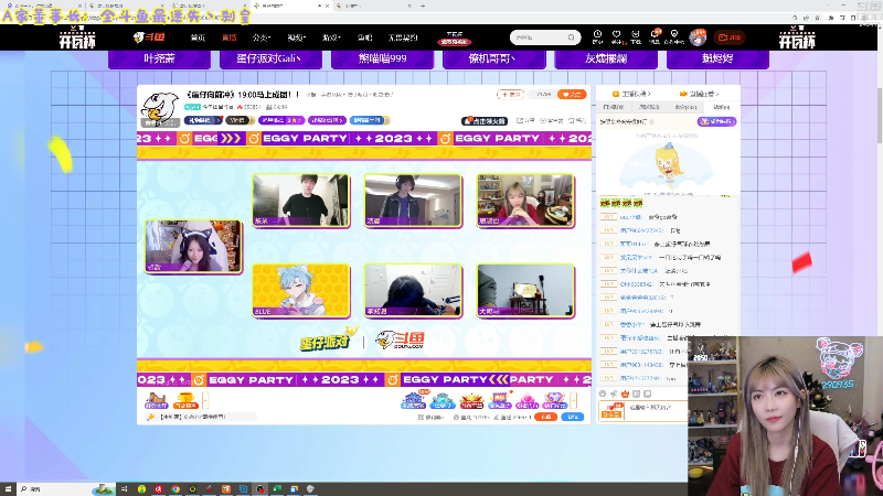 【英雄联盟】不2不叫周淑怡的精彩时刻 20230717 20点场