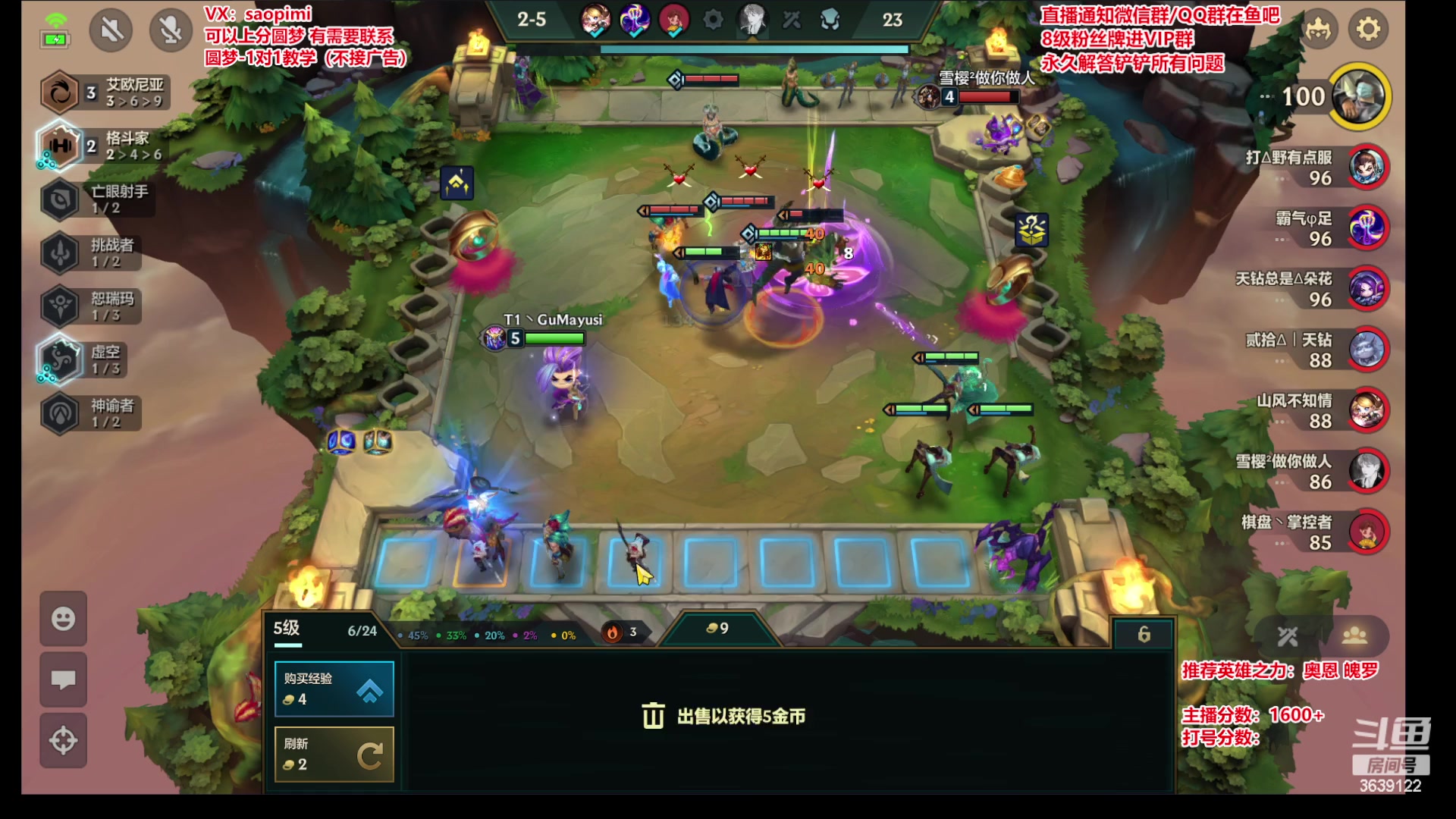 【2023-07-16 23点场】骚皮迷呀：可圆梦 五轮积分第一进决赛了