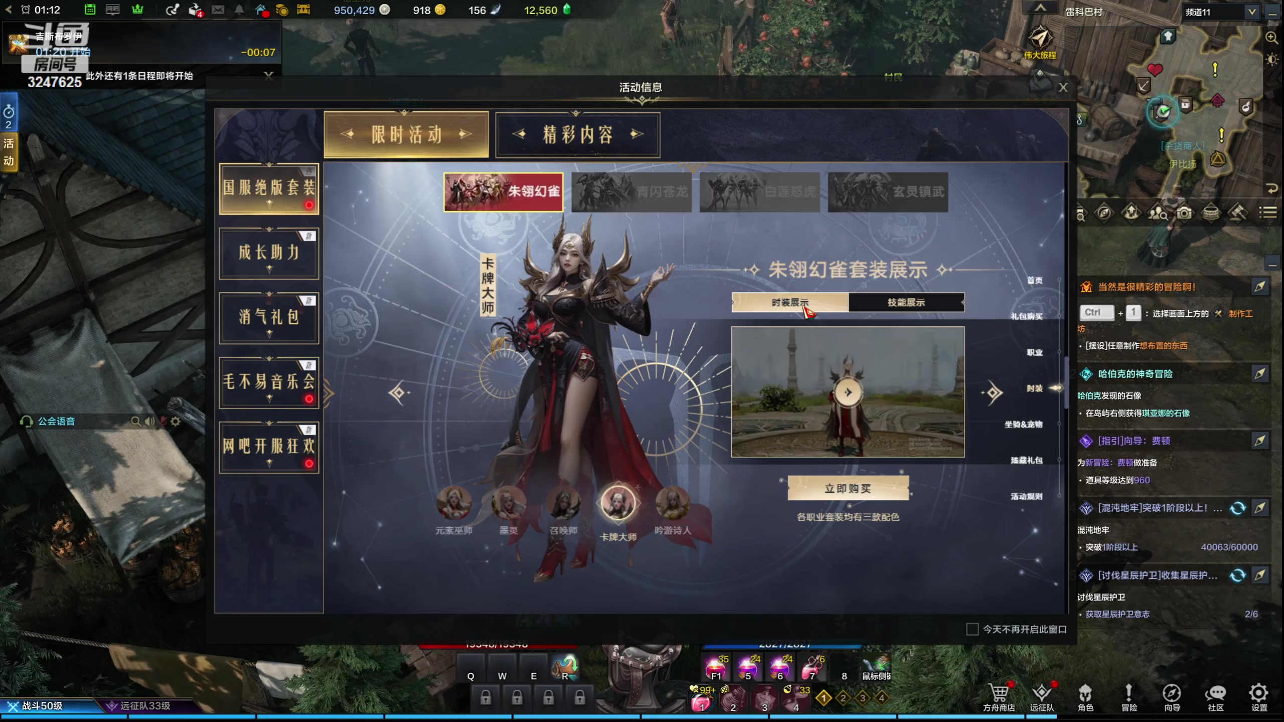 【2023-7-17 0点场】乱舞丶Hahage:萌新方舟启航    肝就对了