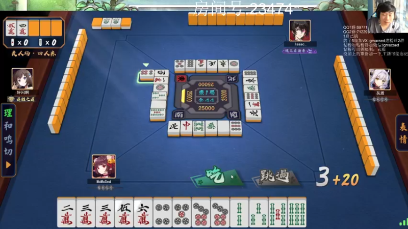 【2023-07-16 15点场】igmacsed：先星际，然后麻将，在DOTA