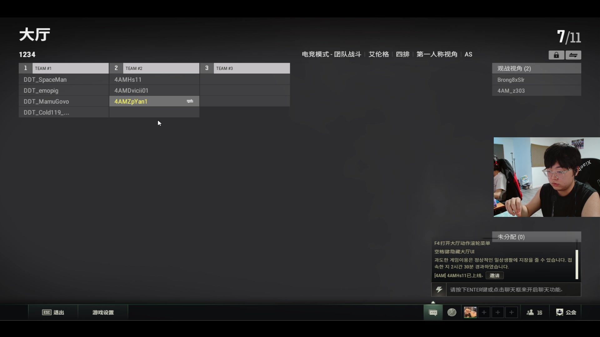 【2023-07-15 15点场】4AMZpYan1：下午Rank 晚上训练赛