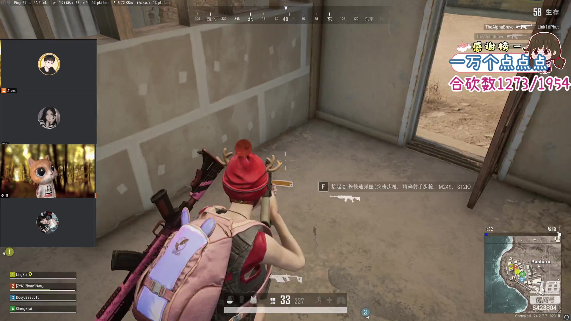 【2023-07-17 00点场】程可爱keai：【钻粉狂欢卡】根本不够杀