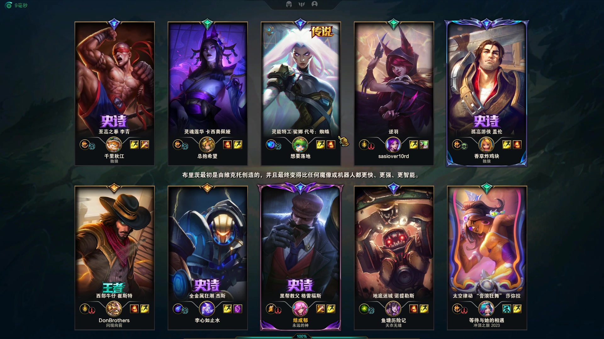 【2023-07-16 09点场】结成郁丶：缄口自保者仗义执言