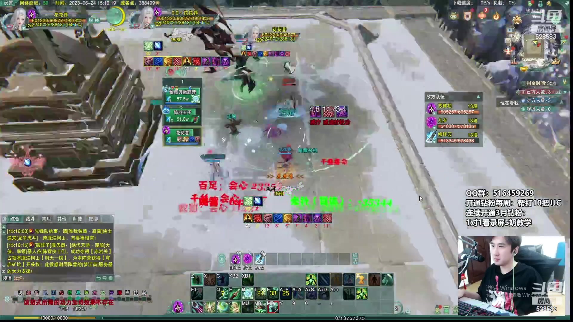 【2023-07-17 07点场】忆旧年丶：【2倍】5奶散排录播