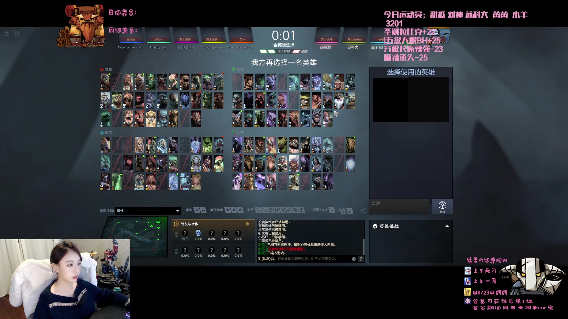 【2023-07-16 21点场】爆破鬼才佟湘玉：野蛮女友阿菡！