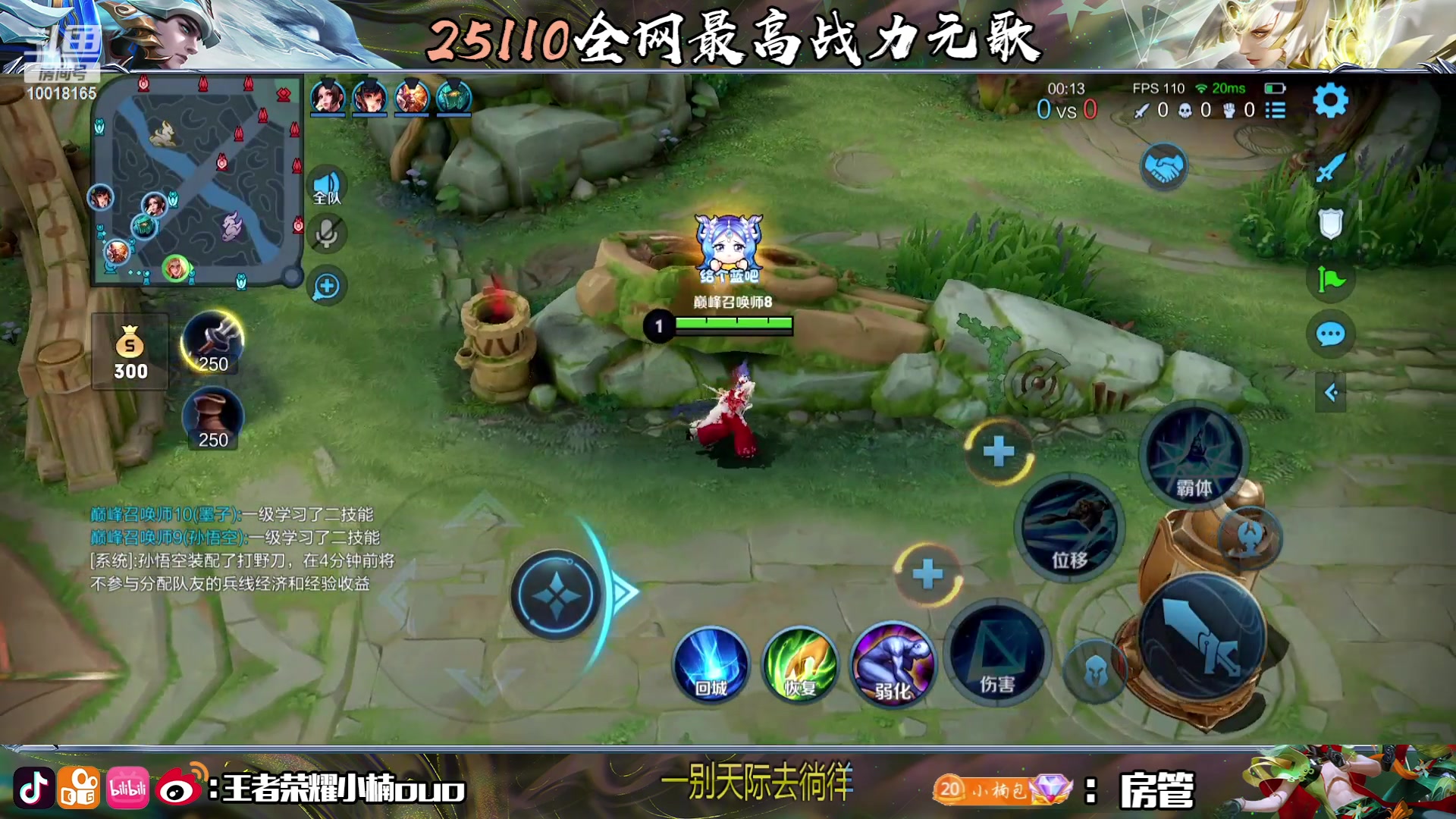 【2023-07-16 23点场】小楠ouo：自信冷静勇敢操作