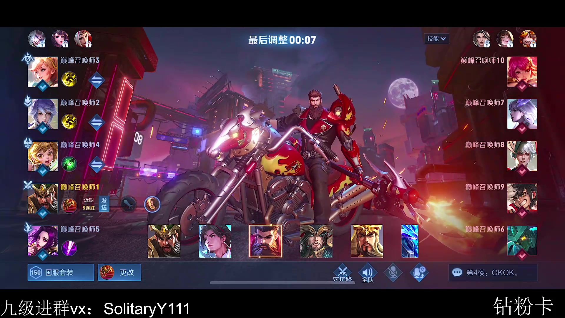 【2023-07-17 11点场】不如叫我慢慢：钻粉卡，我回来了家人们