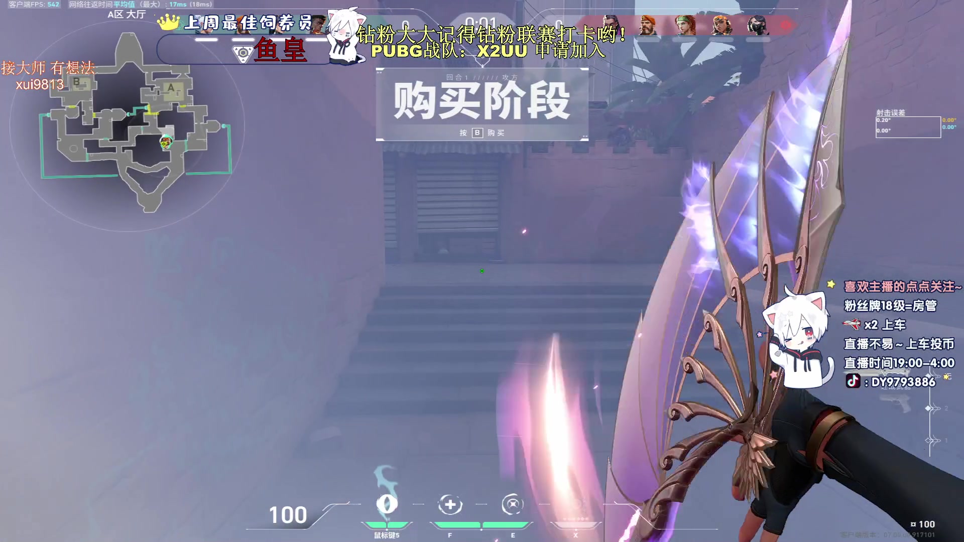 【2023-07-17 01点场】小徐813：7.0的猛男了解一下