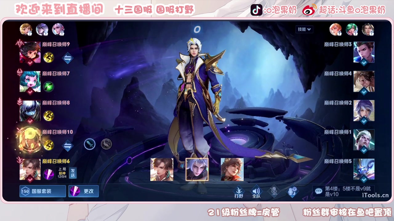 【2023-07-17 19点场】O泡果奶1111：1926-2020