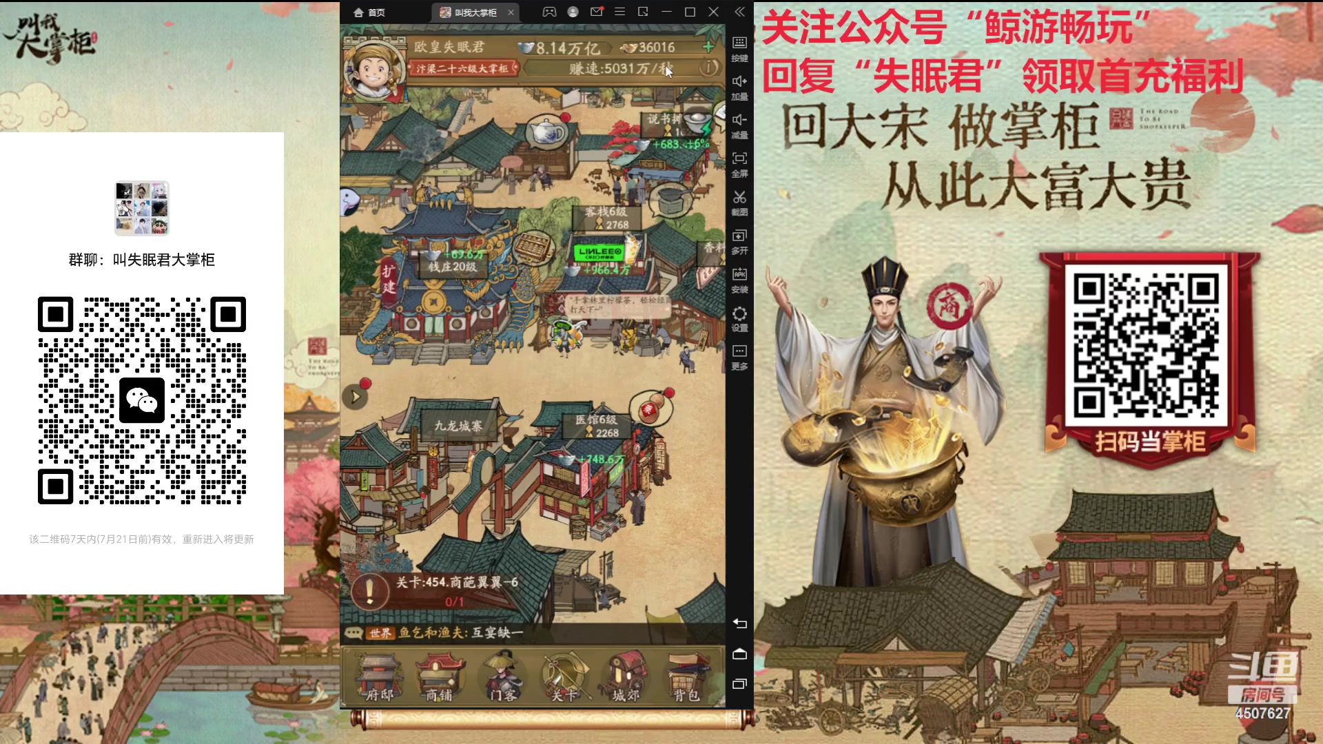 【2023-07-16 23点场】失眠君灬灬：失眠君：欧皇杯圆满结束！