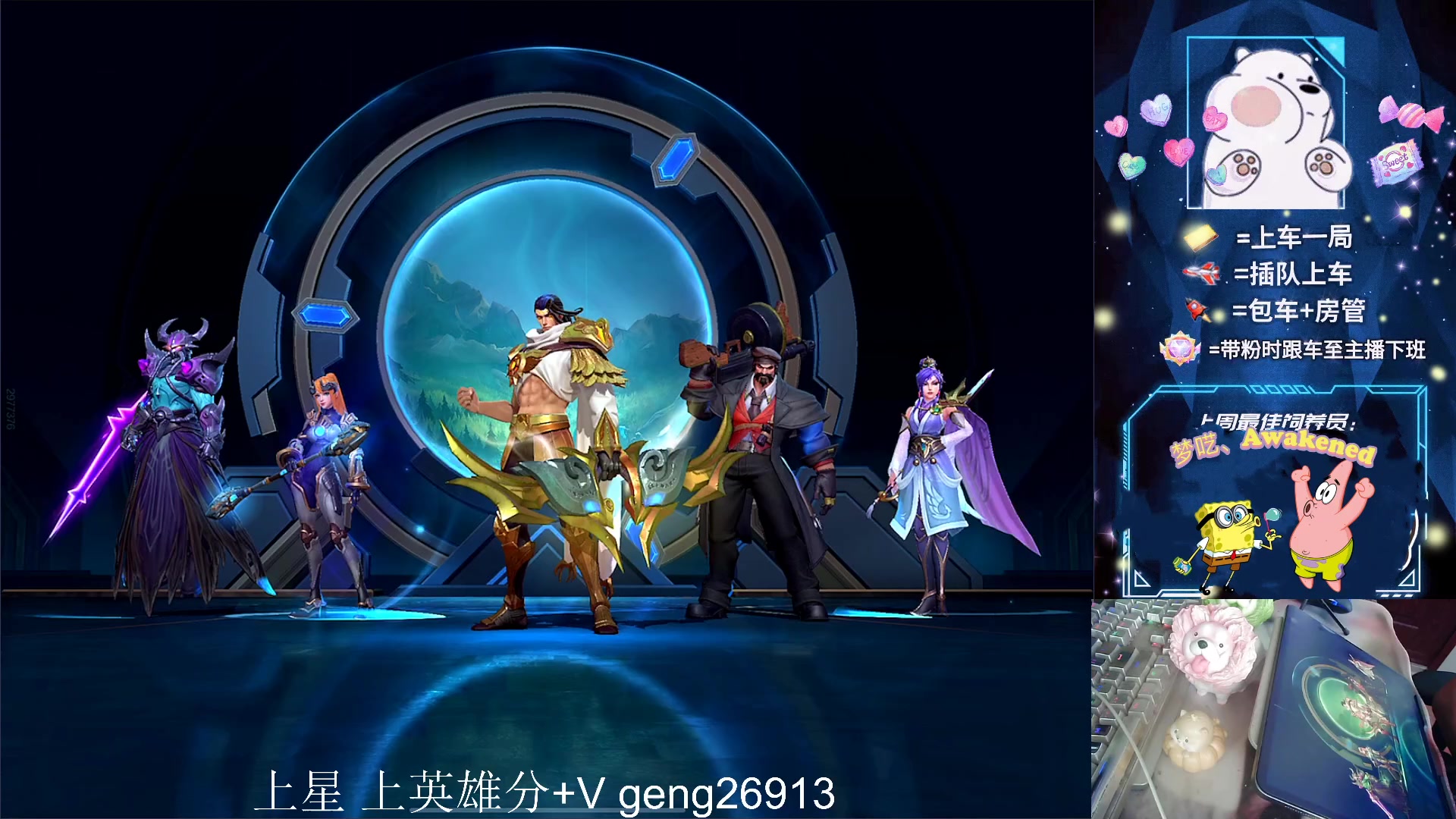 【2023-07-17 14点场】耿枫QUQ：冲王者啦 可帮打~