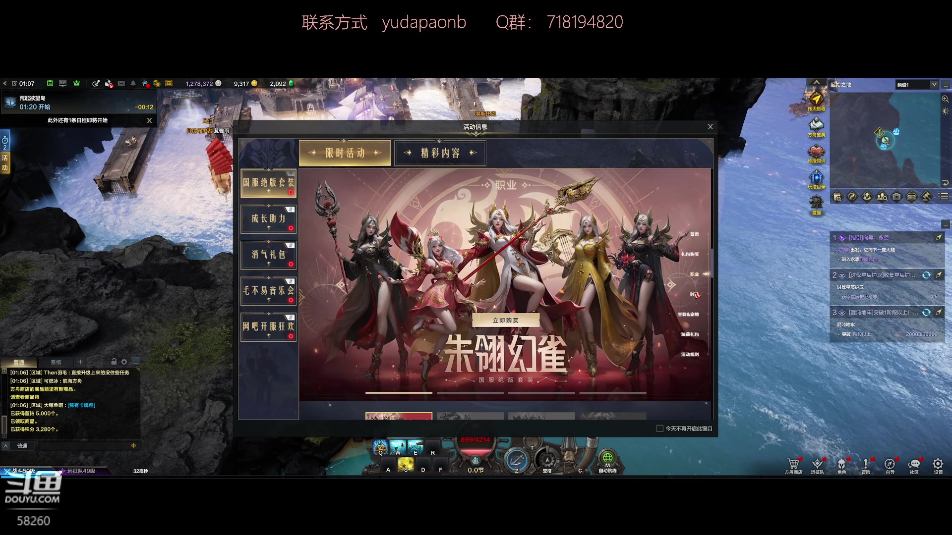 【2023-07-17 00点场】小主播羽大炮：羽大炮：卢特兰女巫女巫女巫女巫