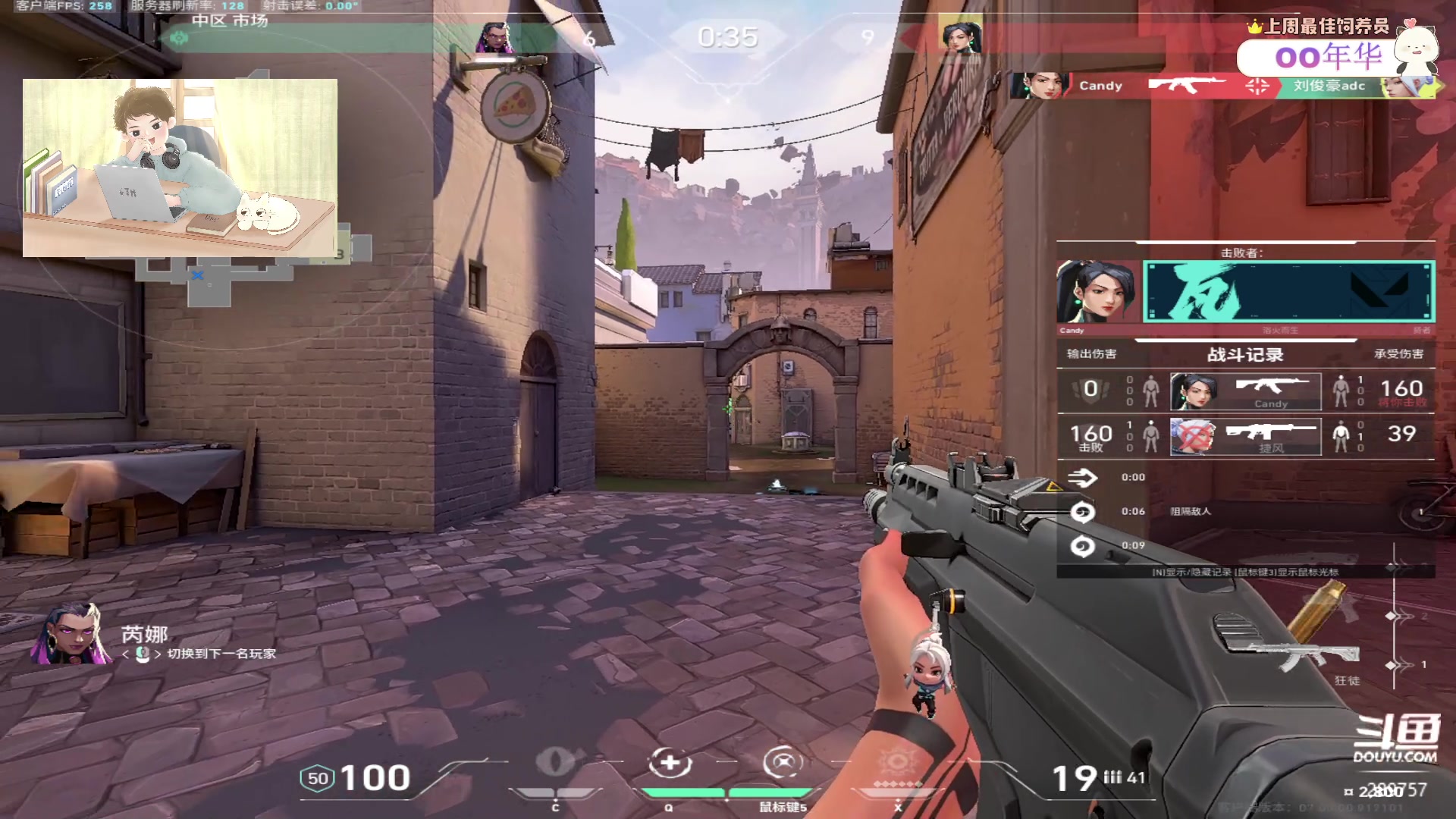 【2023-07-17 03点场】刘俊豪adc：【非常互娱】心态先生 刘某!