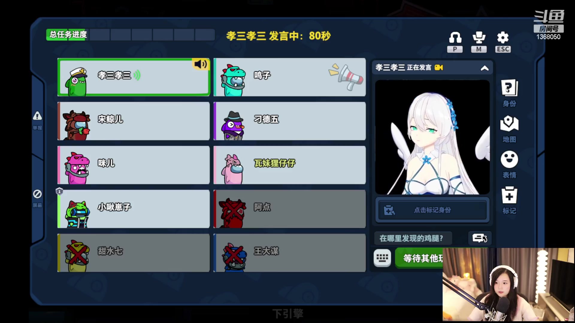 【2023-07-16 21点场】地表最强狸仔仔哟：16点见的超级瓦妹！明天开头~