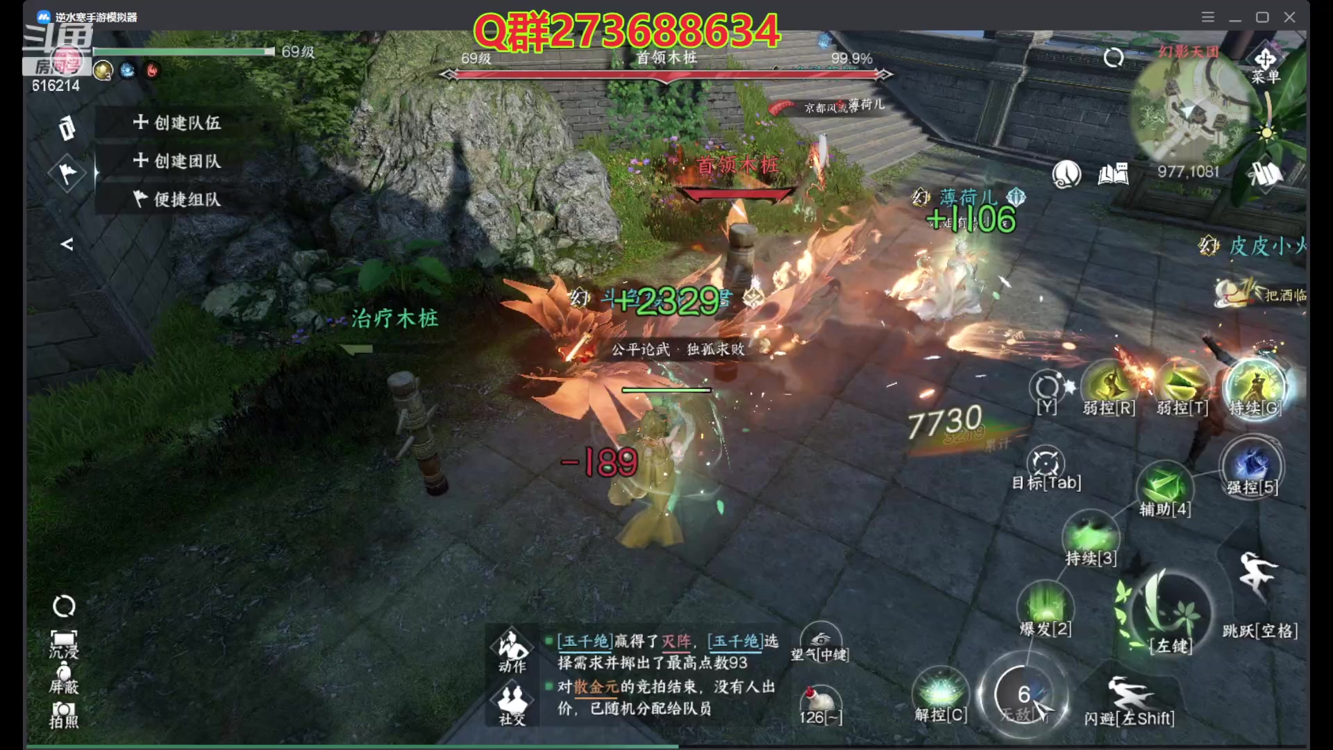 【2023-07-17 19点场】樱花丶君：西子湖畔第一奶妈