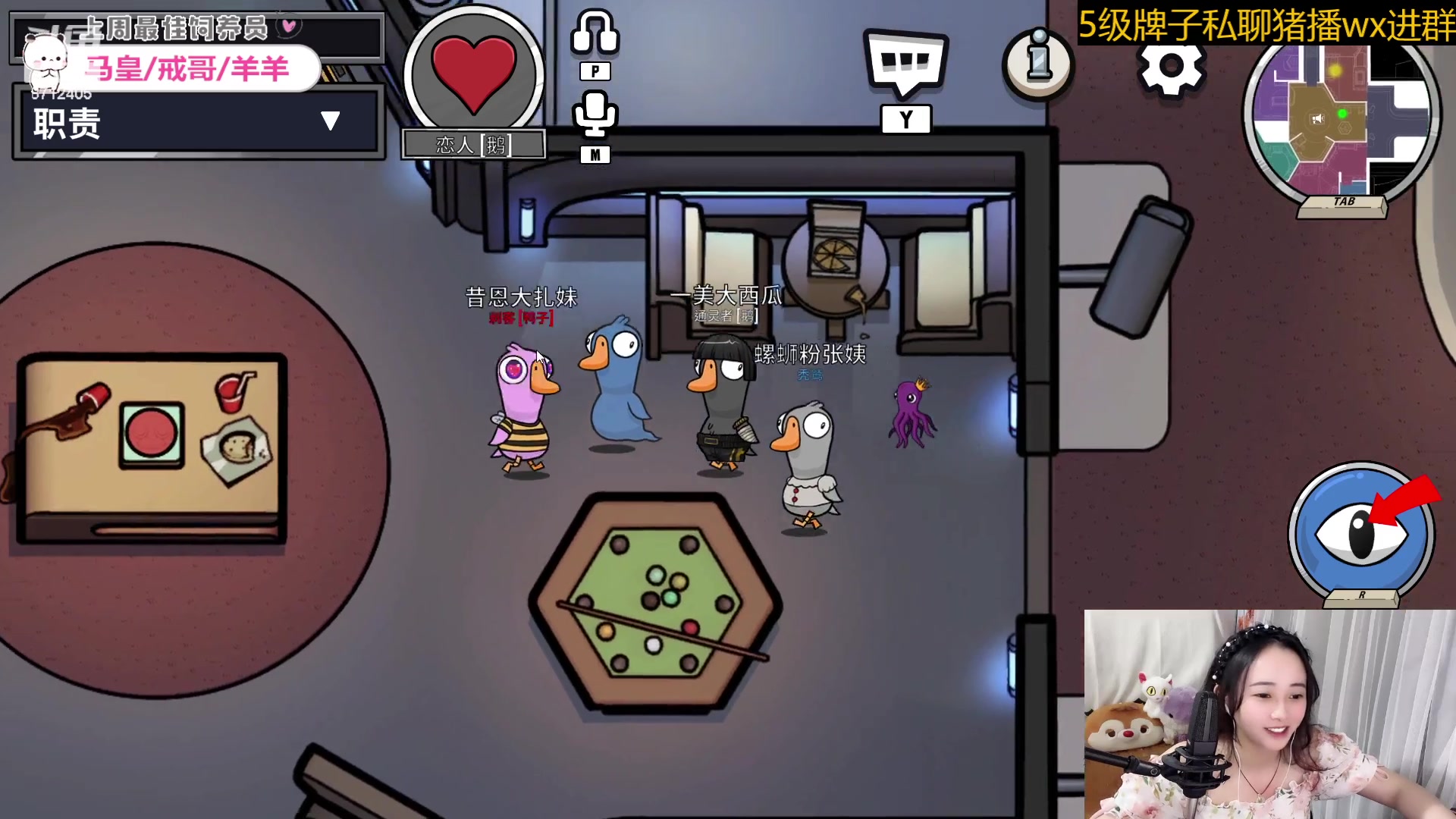 【2023-07-14 21点场】惠娜娜呀：【小奶团】愿每天如期而至~