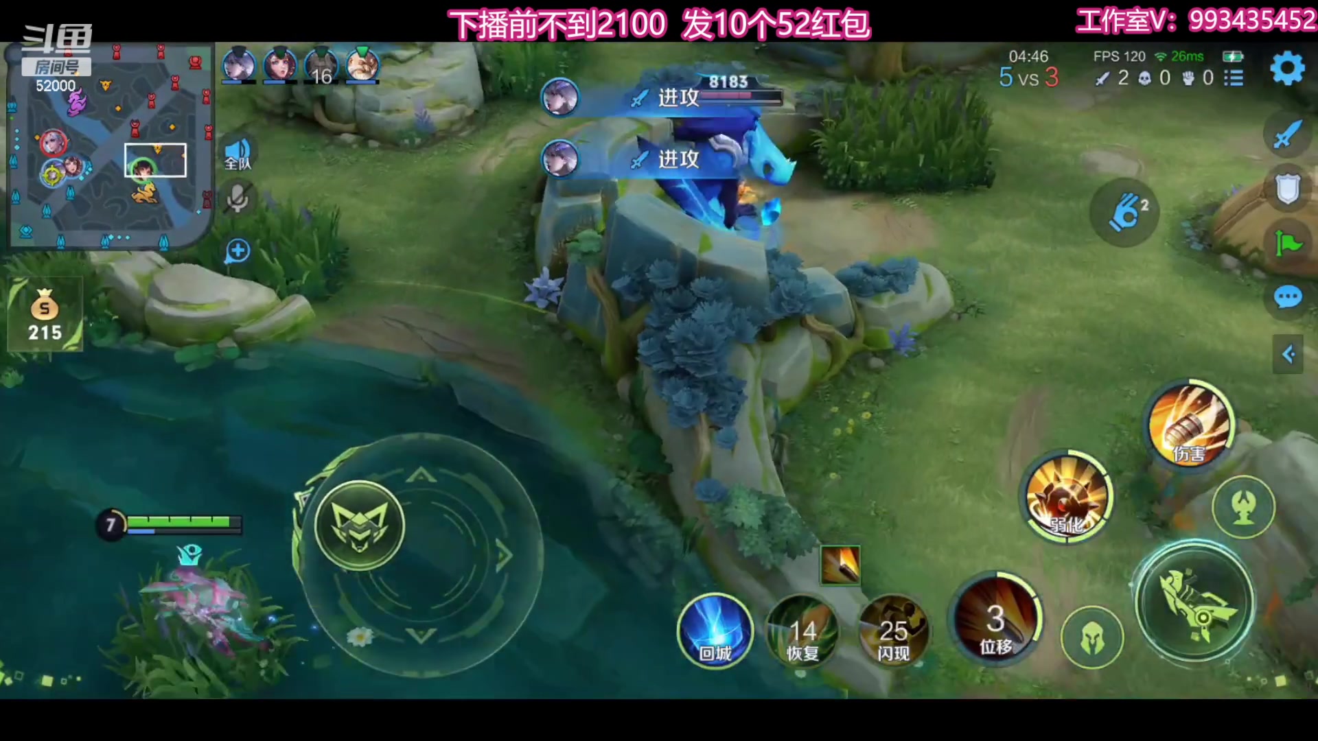 【2023-07-17 19点场】温柚：柚冲巅峰赛！冲冲冲