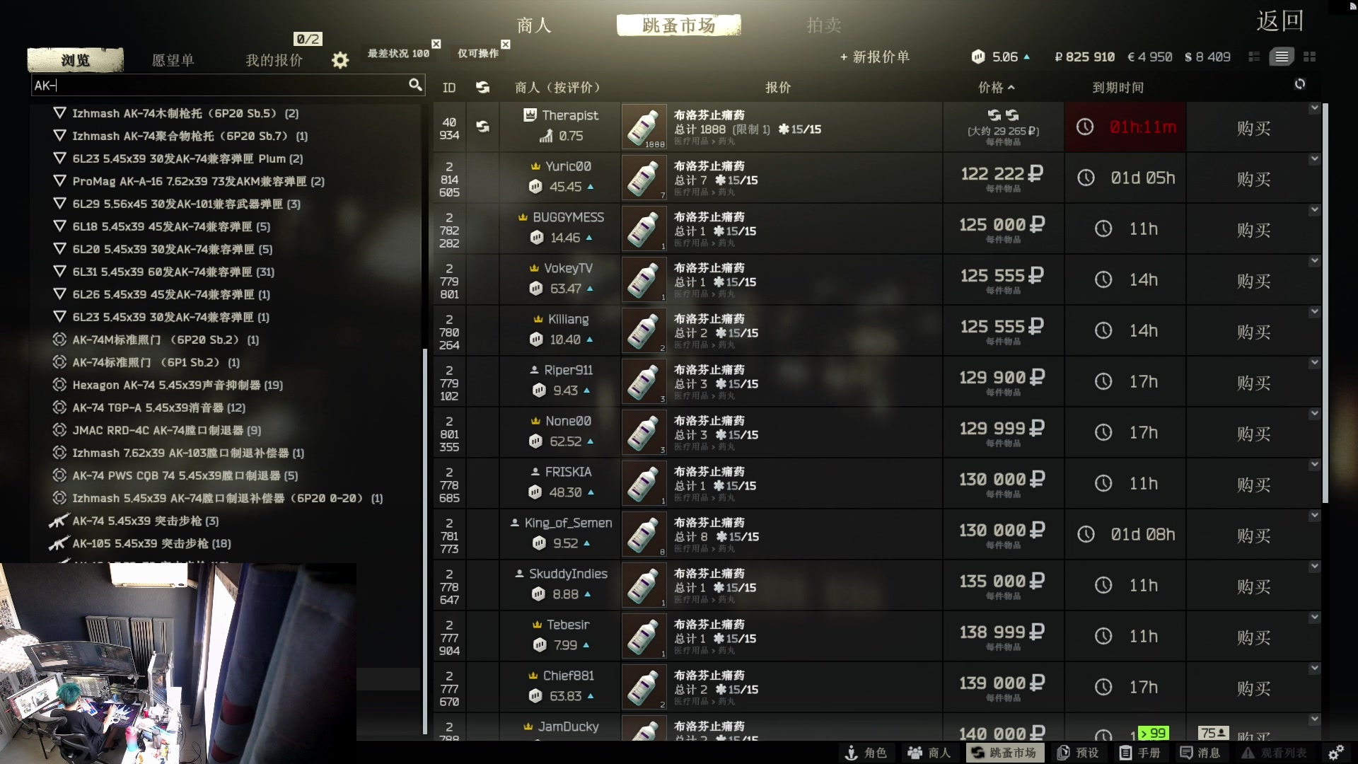 【2023-07-17 17点场】斯祥丶：塔科夫全是挂别玩！