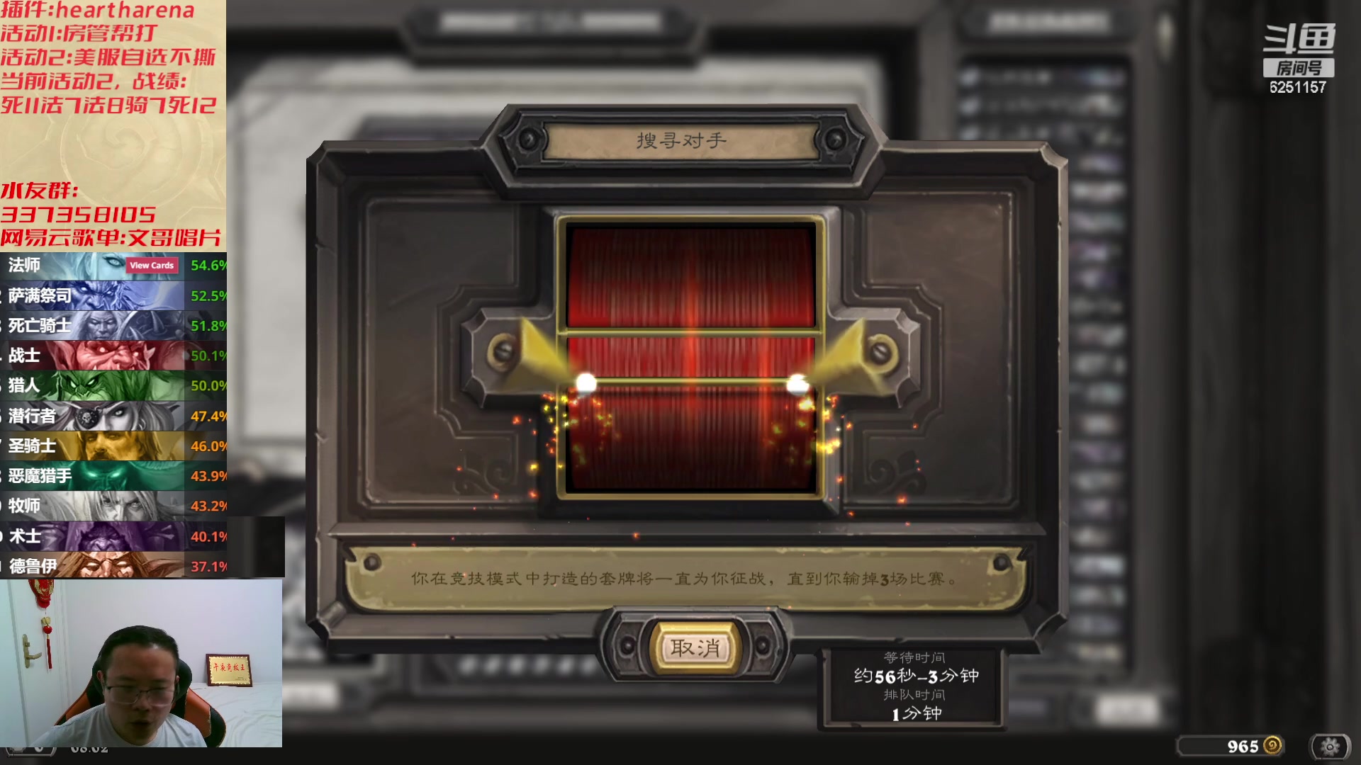 【2023-07-16 07点场】麦迪文哥：午夜来的可都是咱实在亲戚