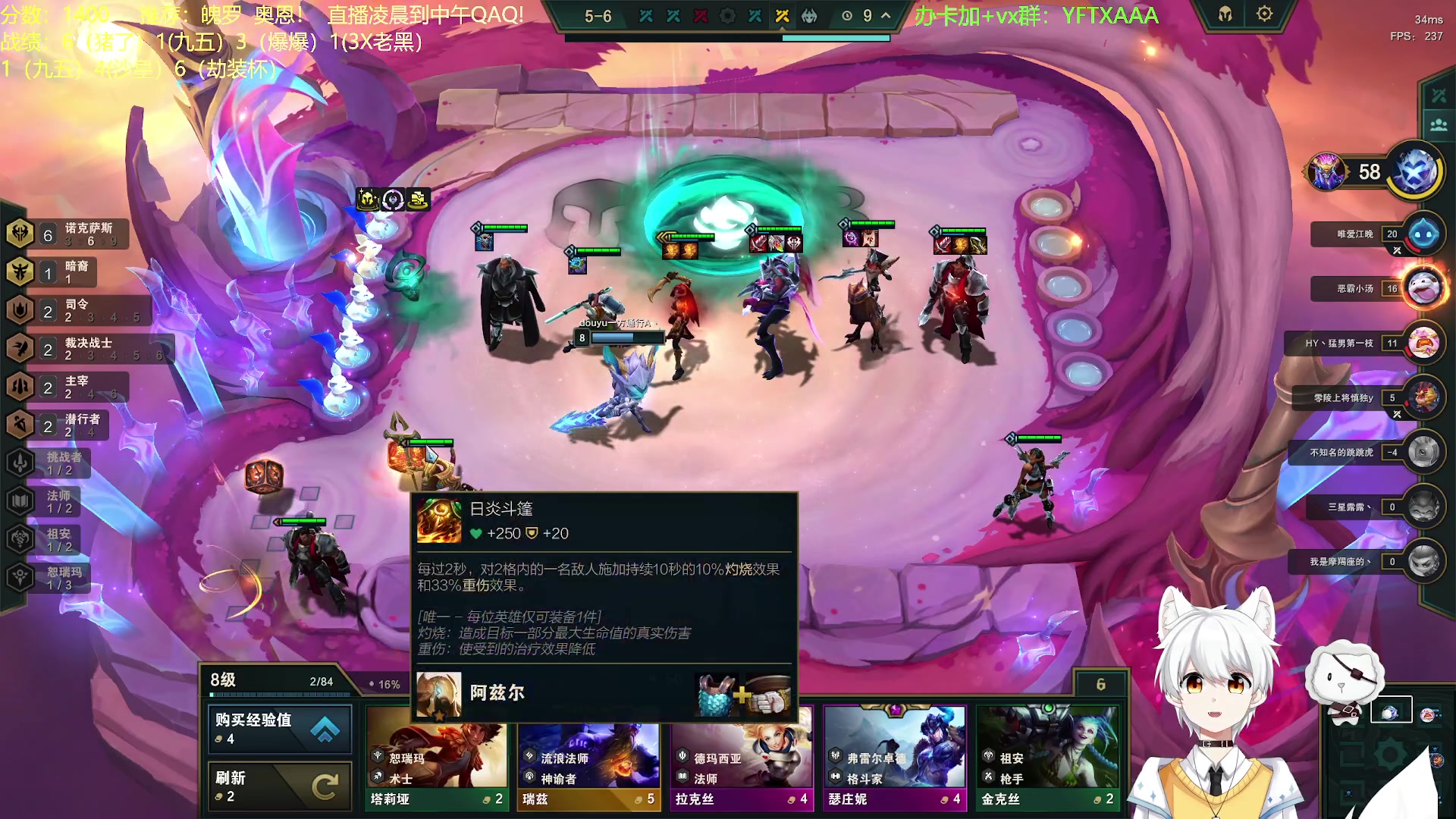 【2023-07-17 07点场】一方通行A丶：冲2000分咯!QAQ