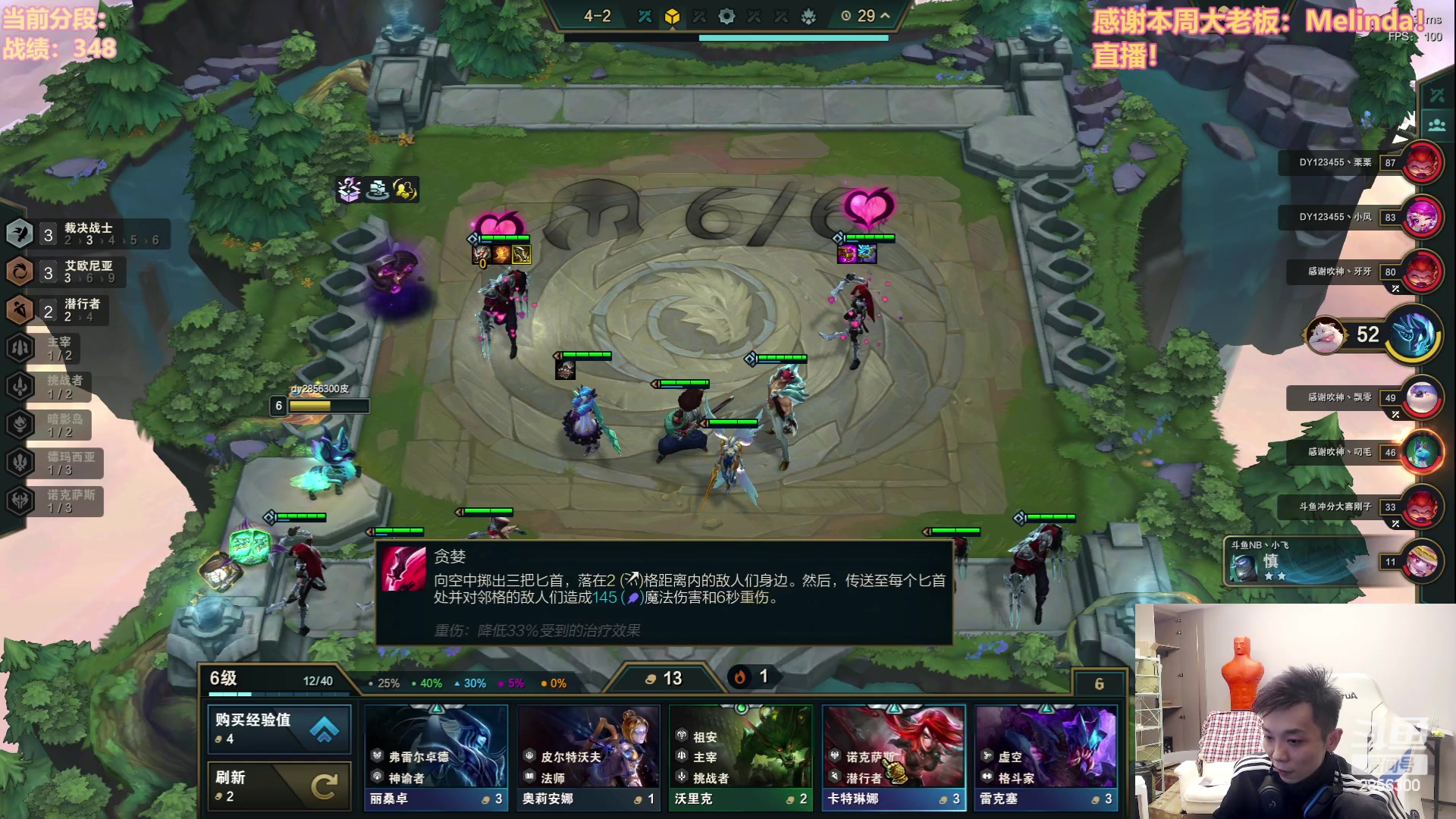 【2023-07-17 03点场】NB丶条皮兄弟：1270开心冲分咯~